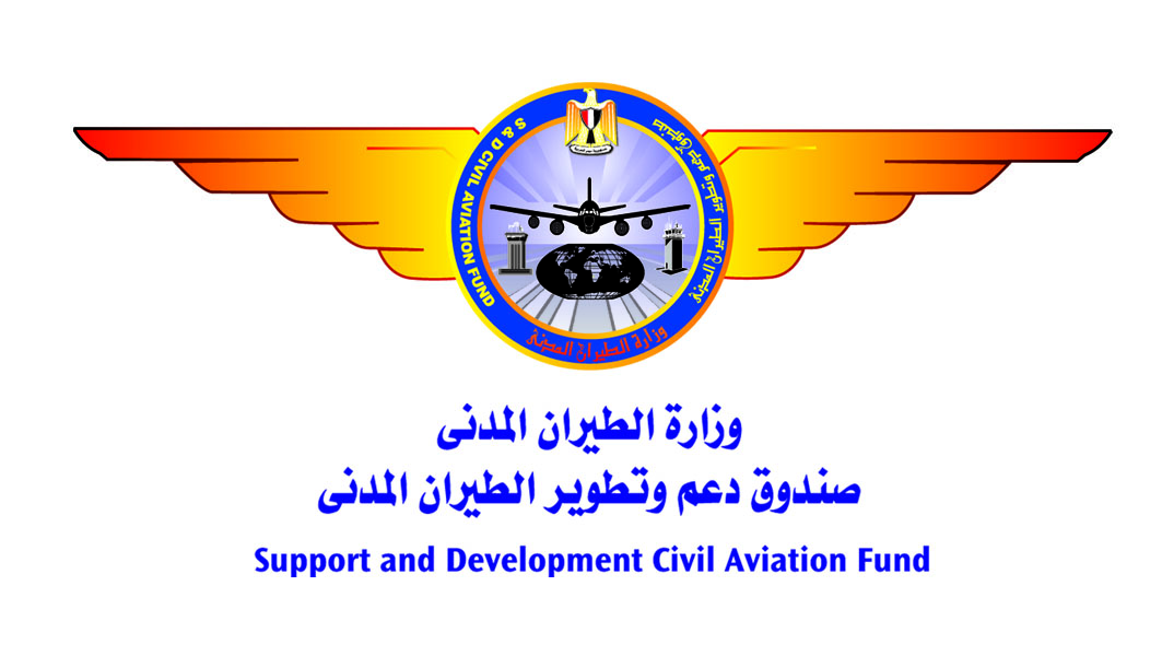 Support&Development Civil Aviation Fund
